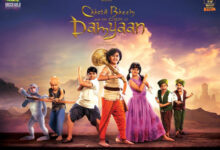Chhota-Bheem-and-the-Curse-of-Damyaan-2024-Movie Download Cast, Release Date