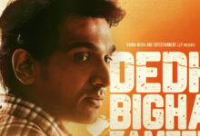 Dedh-Bigha-Zameen-2024-Movie-Download-Plot-Cast-Release-Date